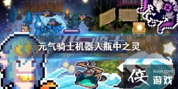 ��Ԫ����ʿ�������˺���Ƥ����ô�� ������ƿ��֮��Ƥ����Чչʾ