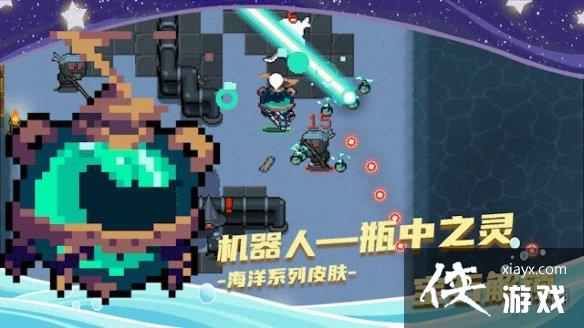 ��Ԫ����ʿ�������˺���Ƥ����ô�� ������ƿ��֮��Ƥ����Чչʾ