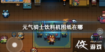 ��Ԫ����ʿ�����ϻ�ͼֽ���� ���ϻ�ͼֽ��÷���