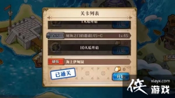 �λ�ģ��ս��������԰ͨ�ع��� ��������԰�ؿ�������߻�ȡ����