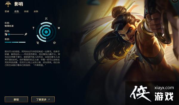 Ӣ�����˰����м�����ô����LOL��Ӣ�۰����м��ܻ������