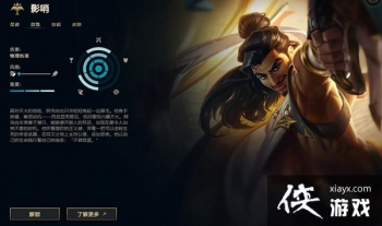 Ӣ�����˰����м�����ô����LOL��Ӣ�۰����м��ܻ������