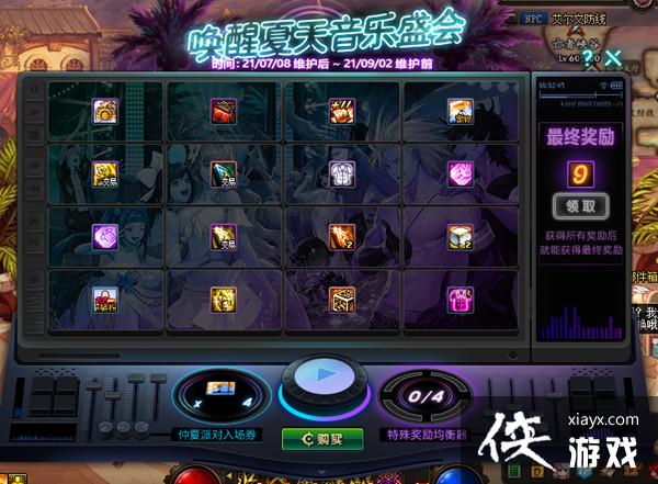 DNF������������ʢ�����Դ�ȫ