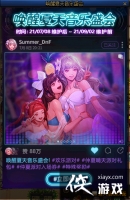 DNF������������ʢ�����Դ�ȫ