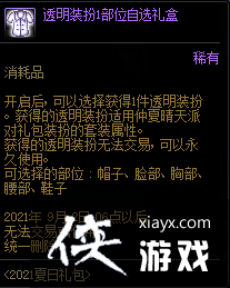 DNF������������ʢ�����Դ�ȫ