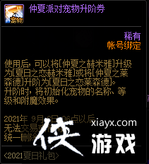 DNF������������ʢ�����Դ�ȫ