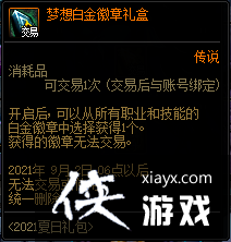 DNF������������ʢ�����Դ�ȫ