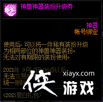 DNF������������ʢ�����Դ�ȫ