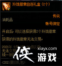 DNF������������ʢ�����Դ�ȫ