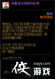 DNF������������ʢ�����Դ�ȫ