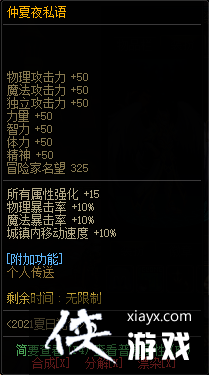 DNF������������ʢ�����Դ�ȫ