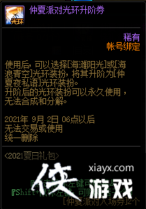 DNF������������ʢ�����Դ�ȫ