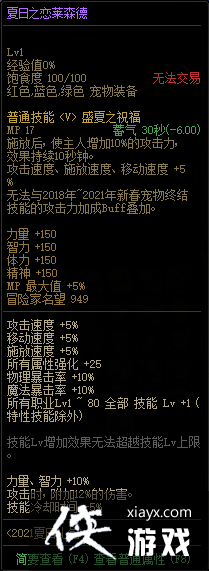 DNF������������ʢ�����Դ�ȫ