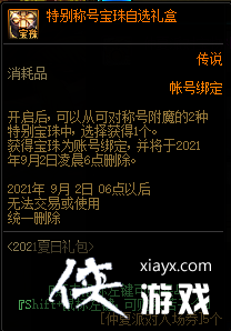 DNF������������ʢ�����Դ�ȫ