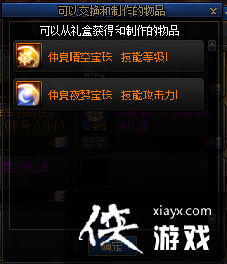 DNF������������ʢ�����Դ�ȫ