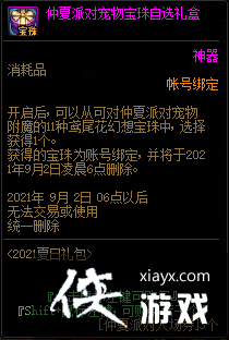 DNF������������ʢ�����Դ�ȫ