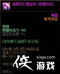 DNF������������ʢ�����Դ�ȫ