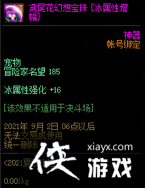 DNF������������ʢ�����Դ�ȫ