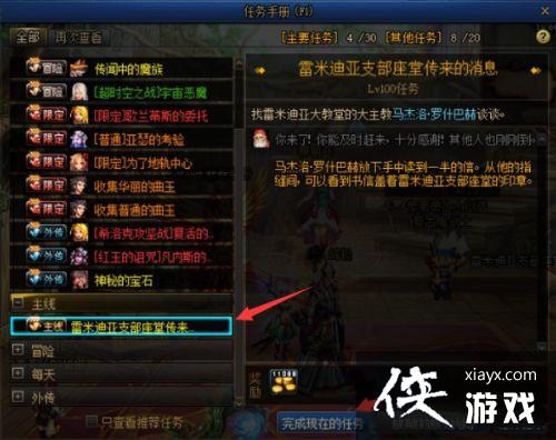 dnf��ѻ֮������������ӣ���ѻ֮�������ȡλ��ͼ��һ��