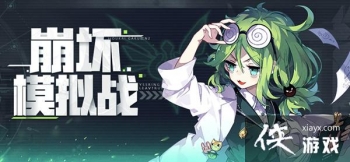 2021����ѧ԰2����ģ��ս��ô�棿����ģ��սͨ�ع��Ի��ܴ�ȫ