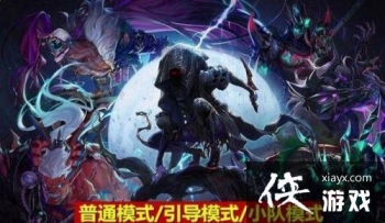 DNF��ѻ֮������ģʽͨ�ع��Դ�ȫ