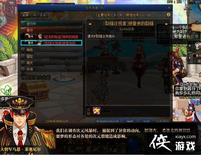 dnf�ѷ�ע����ǰ��������ô�����ѷ�ע����ǰ��������