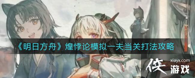 �����շ��ۡ������ģ��һ�򵱹ش򷨹���