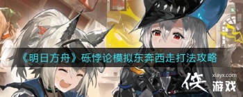 �����շ��ۡ������ģ�ⶫ�����ߴ򷨹���