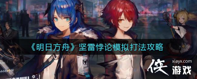 �����շ��ۡ��������ģ��򷨹���