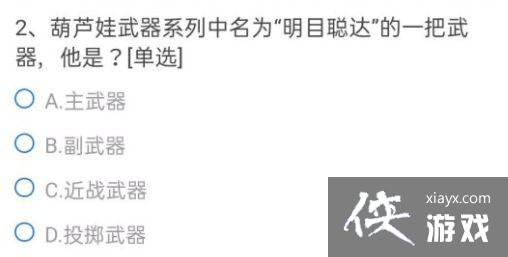 穿越火线手游2224-7886在以下那个地图中出现过?答案介绍 穿越火线手游2224-7886在以下那个地图中出现过?答案介绍