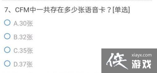 穿越火线手游2224-7886在以下那个地图中出现过?答案介绍 穿越火线手游2224-7886在以下那个地图中出现过?答案介绍