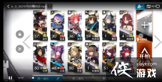 �����շ��ۡ�PR-B-2��ʦ�ѻ�оƬͨ�ع���