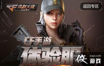 ��Խ�������κ�«�޾�үүģʽ�ж���Lv.4�ļ�����ʲô���𰸽���