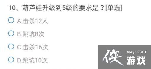 穿越火线手游王者之城套装的属性是?答案介绍 穿越火线手游王者之城套装的属性是?答案介绍