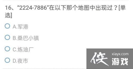 穿越火线手游王者之城套装的属性是?答案介绍 穿越火线手游王者之城套装的属性是?答案介绍