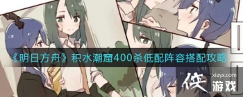 �����շ��ۡ���ˮ����400ɱ�������ݴ��乥��