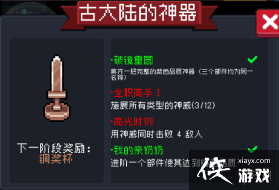 ��Ԫ����ʿ���Ŵ�½������ͭ������ȡ���� �Ŵ�½������ͭ������ô��ȡ