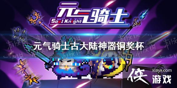 ��Ԫ����ʿ���Ŵ�½������ͭ������ȡ���� �Ŵ�½������ͭ������ô��ȡ