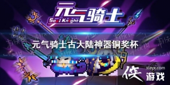 ��Ԫ����ʿ���Ŵ�½������ͭ������ȡ���� �Ŵ�½������ͭ������ô��ȡ