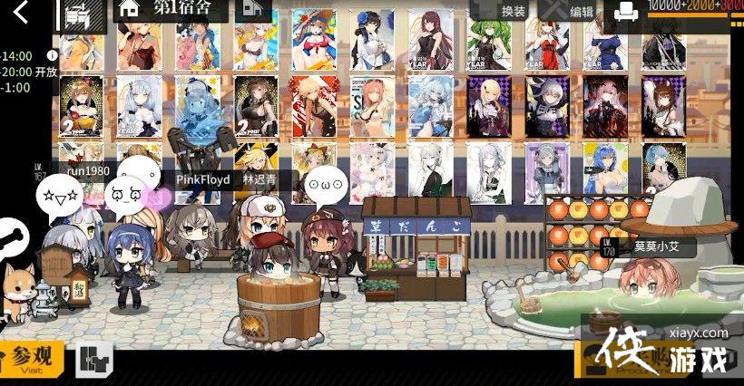 ��Ůǰ����ͼ�ƻ�������ô���䣿��ͼ�ƻ���ǿ���ݴ��䷽������