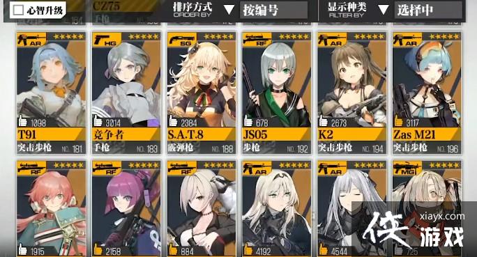 ��Ůǰ����ͼ�ƻ�������ô���䣿��ͼ�ƻ���ǿ���ݴ��䷽������