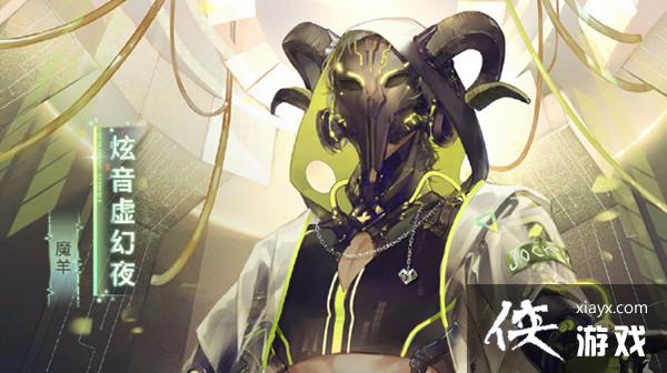 ��ҫůů�������ҹ��װ��ȡ���� �������ҹʱװԤ��