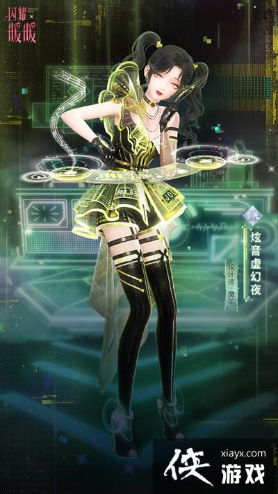 ��ҫůů�������ҹ��װ��ȡ���� �������ҹʱװԤ��