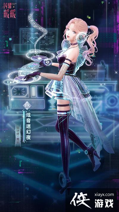 ��ҫůů�������ҹ��װ��ȡ���� �������ҹʱװԤ��