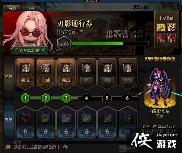 dnf��Ӱ�������Դ�ȫ ��Ӱ�������Ի���