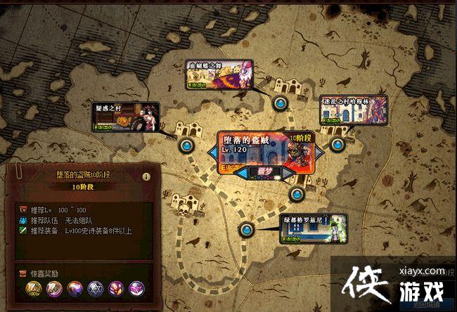 dnf��Ӱ�������Դ�ȫ ��Ӱ�������Ի���