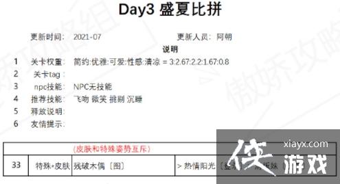 �漣ůůʢ�ı�ƴ��ô���䣿ʢ�ı�ƴ�߷ִ��乥��