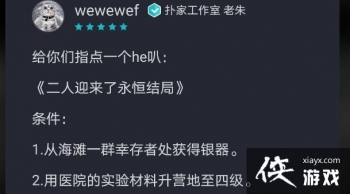 �ս���������������ôͨ�أ��ս�������������ͼ��ͨ�ع���