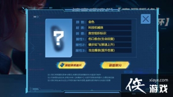 ��սҹ���ֻ�ѡʲôЧ���ã�ҹ���ֻ�����ѡ����