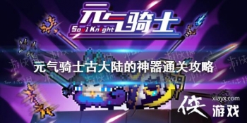 ��Ԫ����ʿ���Ŵ�½������ͨ�ع��� �Ŵ�½��������ô��